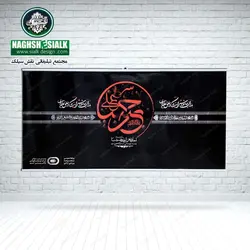 پوستر اسنپ - نقش‌سیَلک