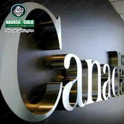 تابلو استیل - نقش‌سیَلک