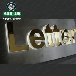 تابلو استیل - نقش‌سیَلک