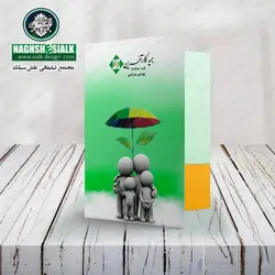 چاپ فولدر - نقش‌سیَلک