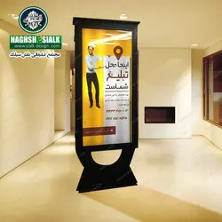 لایت باکس راند - نقش‌سیَلک
