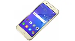 گوشی موبایل هوآوی مدل Y3 2017 4G دو سیم کارت | فروشگاه اینترنتی