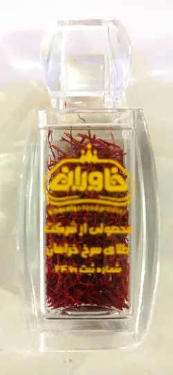 زعفران سرگل گرمی