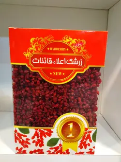 خرید زرشک تازه / بسته بندی نیم کیلویی