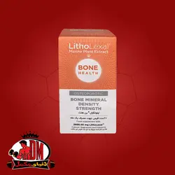 قرص لیتولگزال 60عددی