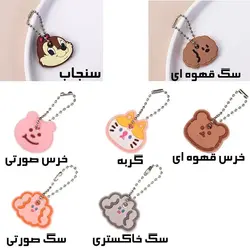 کاور کلید فانتزی طرح حیوانات