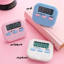 تایمر و کرنومتر دیجیتال فانتزی در رنگ های مختلف