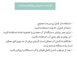 دستگاه بخور سرد طرح پت فضایی