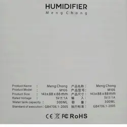 دستگاه بخور سرد طرح پت فضایی