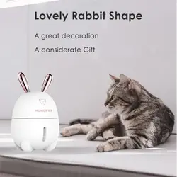 بخور سرد طرح خرگوش