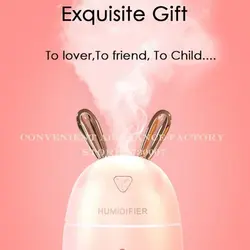 بخور سرد طرح خرگوش