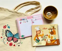 پلنر آشپزی های من 2 طرح آبرنگ