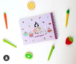 پلنر آشپزی های من