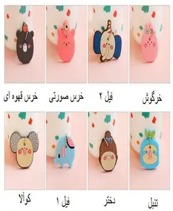 کاور کلید فانتزی طرح فیل