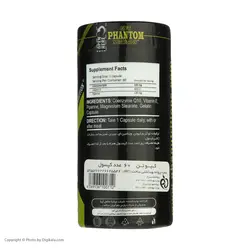 کپسول کو کیوتن فانتوم نوتریشن بسته 60 عددی