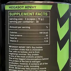 پروتئین سویا مگاسوی ادوای - 2270 گرم