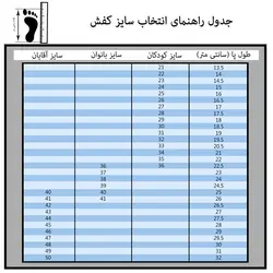 کفش راحتی داتیس کد PK.3300