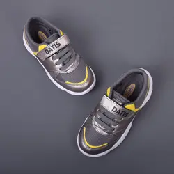 کفش راحتی  بچگانه داتیس کد SMK.3275