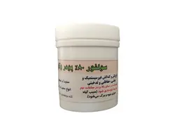قارچ کش سولفور (گوگرد) پودری%80 سبار کراپ هندی