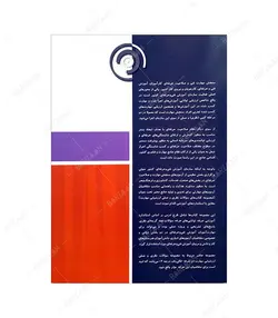 کتاب قالی باف درجه 2 - فروشگاه اینترنتی صنایع دستی برزان