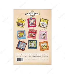 کتاب گلدوزی با نخ پشمی همراه با راهنمای قدم به قدم برای مبتدیان - فروشگاه اینترنتی صنایع دستی برزان