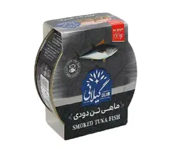 گیلانی کنسرو ماهی تن دودی 180gr - فروشگاه آنلاین دی‌مارت