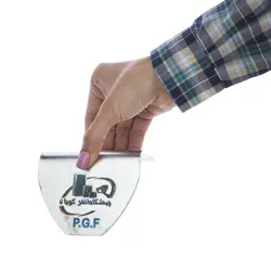 محافظ قفل (ورژن اقتصادی)