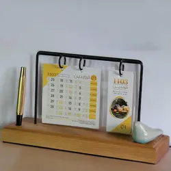 تقویم رومیزی با استند رسام - نوژیک تقویم رومیزی چوبی در اصفهان