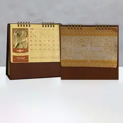 تقویم رومیزی 1403 سلفون مات - نوژیک تقویم رومیزی چوبی در اصفهان