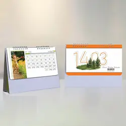 تقویم رومیزی 1403 روکش یووی - نوژیک تقویم رومیزی در اصفهان
