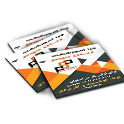 قاب عکس تخته شاسی - نوژان گرافیک چاپ فوری تخته شاسی در اصفهان