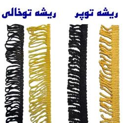 ریشه پرچم - نوژان گرافیک ریشه پرچم رومیزی و تشریفات در اصفهان