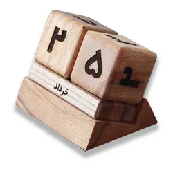 تقویم رومیزی چوبی - نوژان گرافیک تقویم رومیزی چوبی در اصفهان
