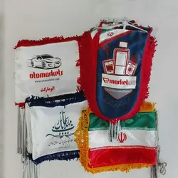 پرچم یادبود - نوژان گرافیک قیمت چاپ پرچم رومیزی یادبود در اصفهان