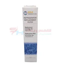 فیلتر موشکی 700 ساید الجی (گلد اصلی)