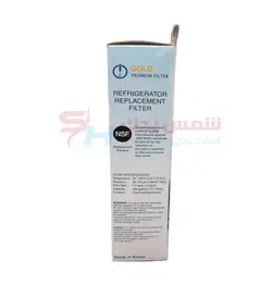 فیلتر موشکی 700 ساید الجی (گلد اصلی)