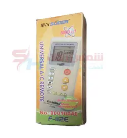 کنترل همه کاری کولر گازی 5000 برنامه suder