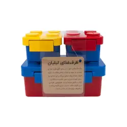 ظرف غذای کودک با طرح لگو - کیدو کالا تخصصی ترین فروشگاه کودکان