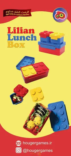 ظرف غذای کودک با طرح لگو - کیدو کالا تخصصی ترین فروشگاه کودکان