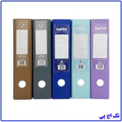 زونکن لبه فلز پاپکو سایز A4 | قیمت و مشخصات
