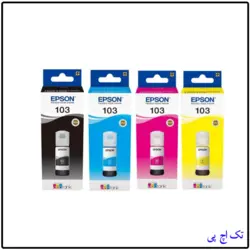 جوهر اپسون کد 103 اورجینال 4 رنگ | قیمت و مشخصات