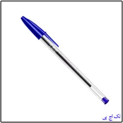 خودکار بیک آبی | قیمت و مشخصات