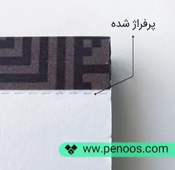 لگال پد شطرنجی A4 نهال N1671 - فروشگاه آنلاین لوازم تحریر پنوس