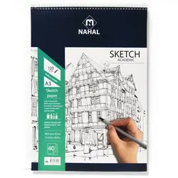 دفتر طراحی A3 نهال با کاغذ 120 گرم خارجی N3458 - فروشگاه آنلاین لوازم تحریر پنوس