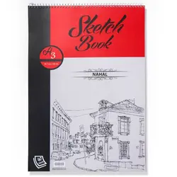 دفتر طراحی A3 نهال با کاغذ 120 گرم خارجی N3458 - فروشگاه آنلاین لوازم تحریر پنوس