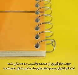 دفتر 80 برگ سیمی طلقی کلاسیک A7812 - فروشگاه آنلاین لوازم تحریر پنوس