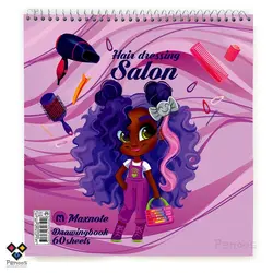 دفتر نقاشی ماروپله / پشت جلد سخت طرح مار و پله /60 برگ کاغذ سفید/دارای 2 عدد مهره و یک تاس/کد:26P-9650 - فروشگاه آنلاین لوازم تحریر پنوس