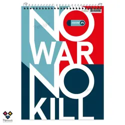 دفتر سیم از بالا A4 نهال-80 برگ کاغذ خط‌دار-سایز 21×29.5 کد:26N-9871 - فروشگاه آنلاین لوازم تحریر پنوس