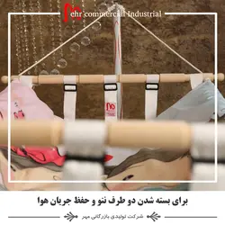 گهواره مهرننو سایز یک شماره 1