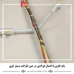 گهواره مهرننو سایز یک شماره 15